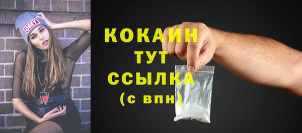 MDMA Premium VHQ Гусев